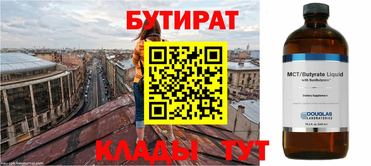 Героин  Метадон  Кетамин  МЕФ кристаллы  КОКАИН  ГАШИШ  Вход с VPN  Великий Устюг  A-PVP СК   МАРИХУАНА  Гашиш 