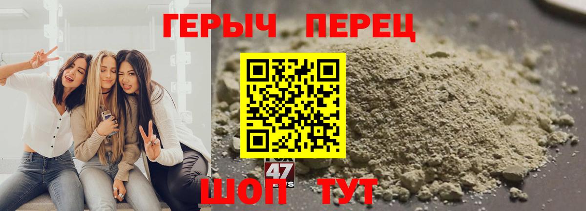 Великий Устюг  Героин гречка  Вход с VPN 