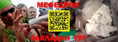 индика Малоярославец
