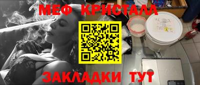 соль курить ск Малгобек