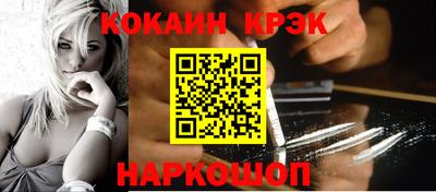 соль курить ск Малгобек