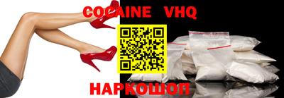 индика Малоярославец
