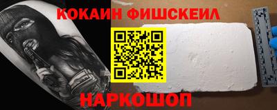 первитин Моздок