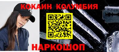индика Малоярославец