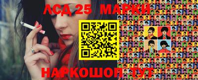 соль курить ск Малгобек
