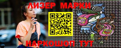 скорость Мариинск