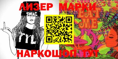 соль курить ск Малгобек