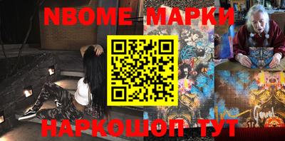 индика Малоярославец
