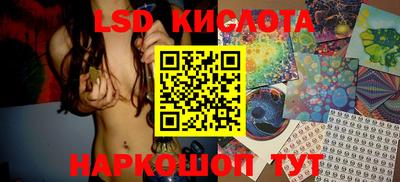 молекула духа Можайск