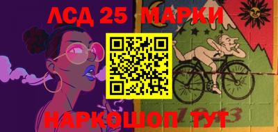 скорость Мариинск