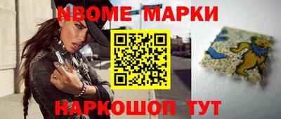 скорость Мариинск