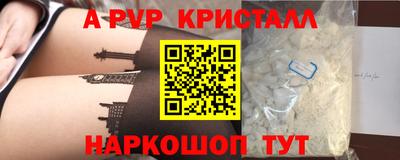 индика Малоярославец