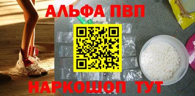 молекула духа Можайск