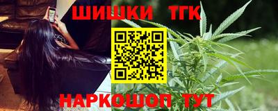 соль курить ск Малгобек