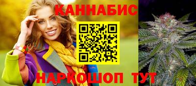 соль курить ск Малгобек