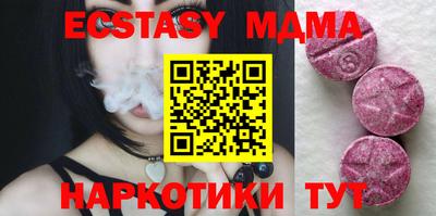 соль курить ск Малгобек