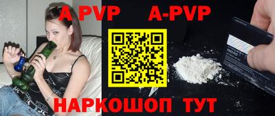 индика Малоярославец