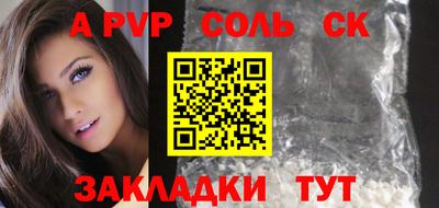 индика Малоярославец