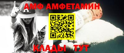 скорость Мариинск