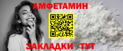 скорость Мариинск