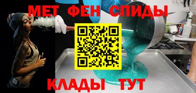 соль курить ск Малгобек