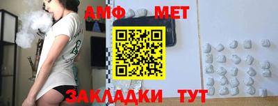 скорость Мариинск