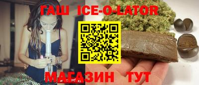 индика Малоярославец