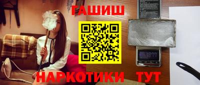 соль курить ск Малгобек