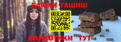 соль курить ск Малгобек