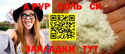 индика Малоярославец