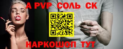 скорость Мариинск