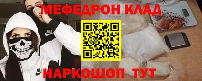 соль курить ск Малгобек