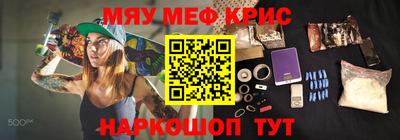 скорость Мариинск