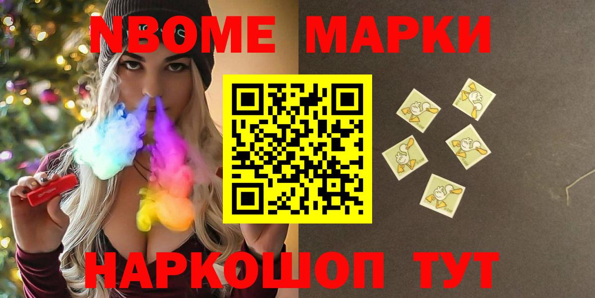 ЛСД экстази ecstasy Великий Устюг