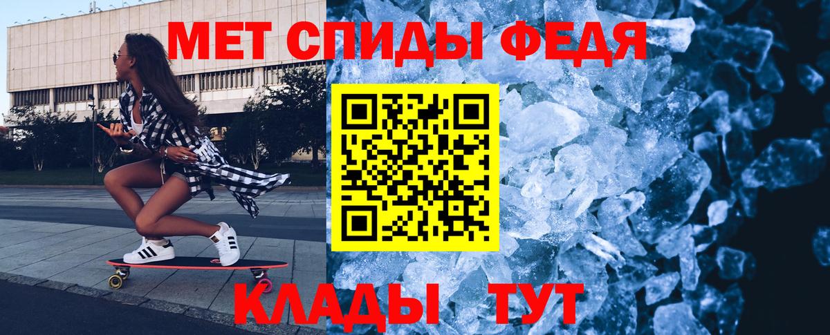 Первитин Декстрометамфетамин 99.9% Великий Устюг